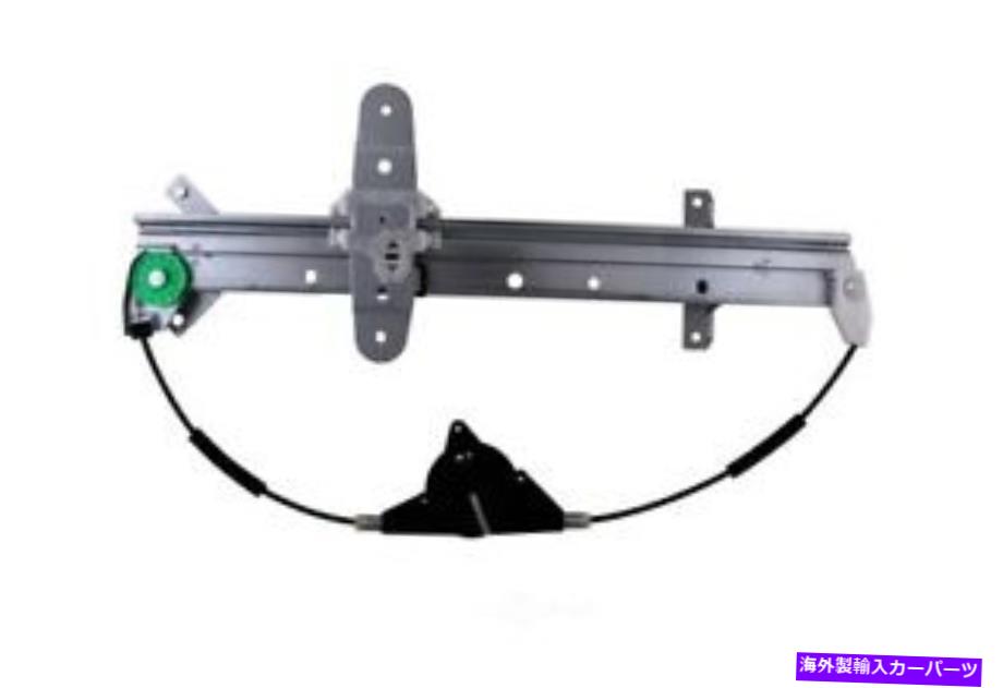 Power Window Regulator パワーウィンドウレギュレーターアセンブリ-WO /モーターリア左アイシンRPFD-017 Power Window Regulator Assembly-wo/Motor Rear Left Aisin RPFD-017 【並行輸入品】|カスタムパーツ WORLD倉庫
