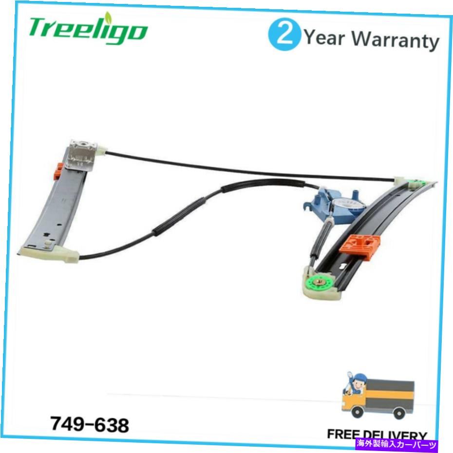 Power Window Regulator モータのアウディA4 2002年から2008年749から638なし右フロントパワーウィンドウレギュレータ Front Right Power Window Regulator Without Motor For Audi A4 2002-2008 749-638 【並行輸入品】