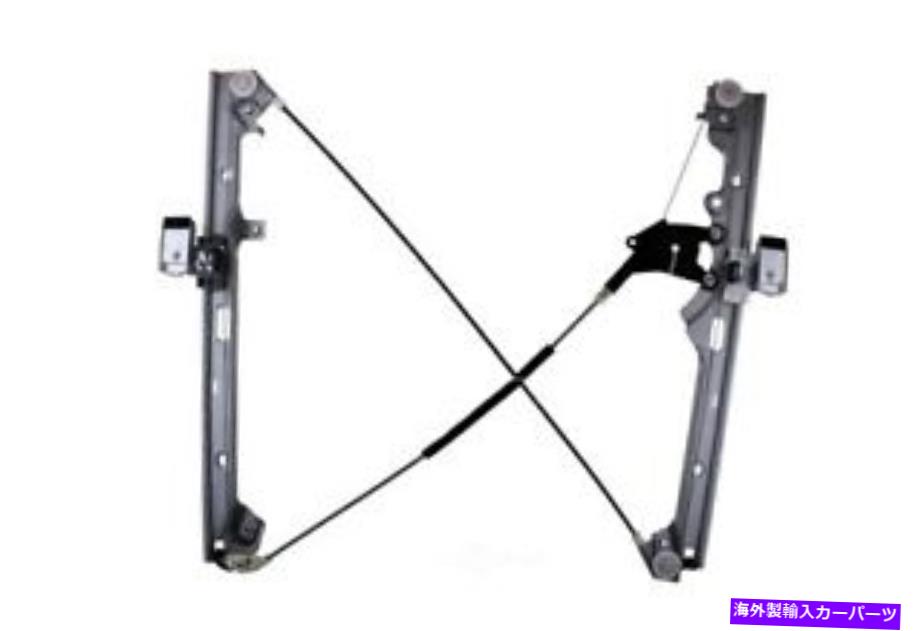 Power Window Regulator パワーウィンドウレギュレーターアセンブリ-WO /モーター・フロント右アイシンRPGM-006 Power Window Regulator Assembly-wo/Motor Front Right Aisin RPGM-006 【並行輸入品】