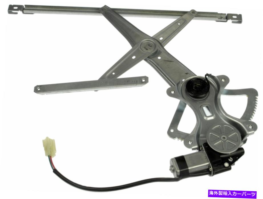 Power Window Regulator ドーマンOEソリューションパワーウィンドウレギュレーターとモーターアセンブリ741から921 Dorman OE Solutions Power Window Regulator and Motor Assembly 741-921 【並行輸入品】｜カスタムパーツ WORLD倉庫 41,756円
