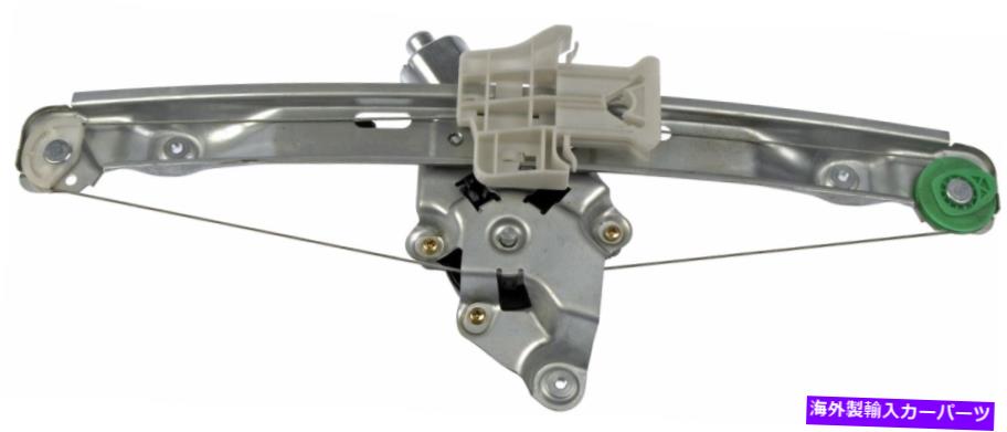 Power Window Regulator ドーマンOEソリューションパワーウィンドウレギュレーターとモーターアセンブリ748から523 Dorman OE Solutions Power Window Regulator and Motor Assembly 748-523 【並行輸入品】