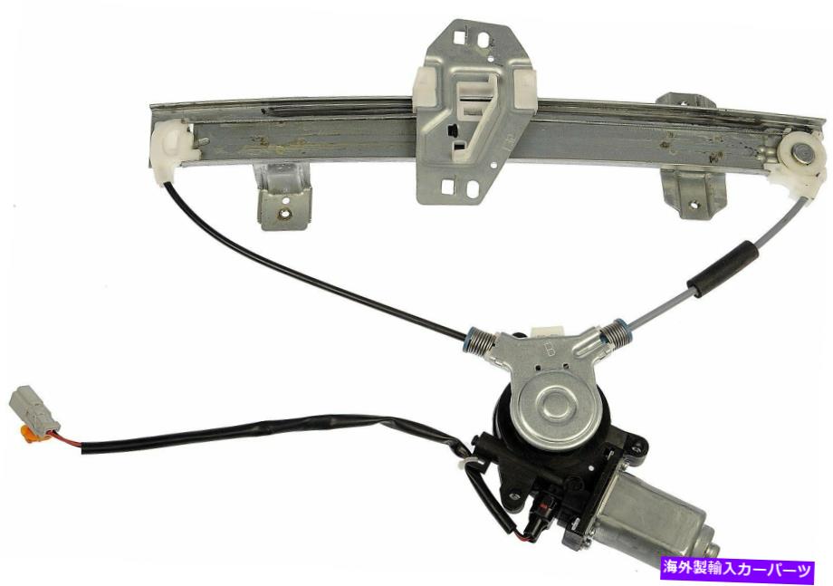 Power Window Regulator ドーマンOEソリューションパワーウィンドウレギュレーターとモーターアセンブリ741から183 Dorman OE Solutions Power Window Regulator and Motor Assembly 741-183 【並行輸入品】