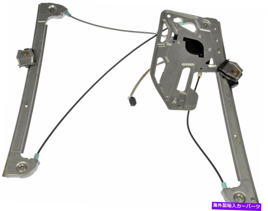 Power Window Regulator ドーマンoeソリューションパワーウィンドウレギュレーターとモートルコンベンション748から460 Dorman Oe Solutions Power Window Regulator And Motor Assembly 748 460 Insta Sculpt Com