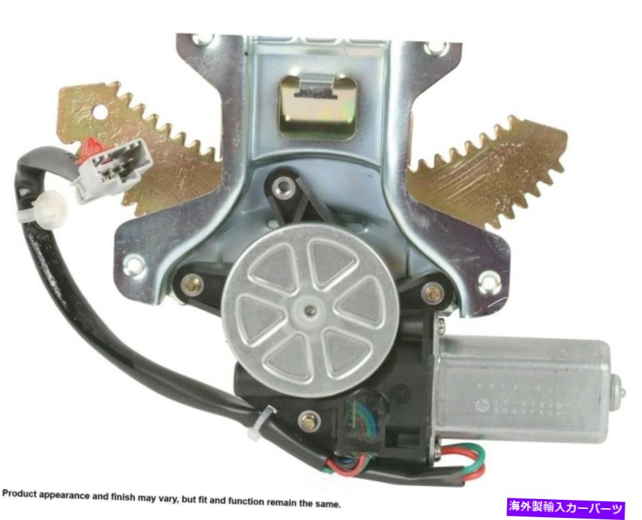 Power Window Regulator パワーウィンドウモーターとレギュレーターアセンブリ左フロントは97から01ホンダCR-Vに適合します Power Window Motor and Regulator Assembly Front Left fits 97-01 Honda CR-V 【並行輸入品】