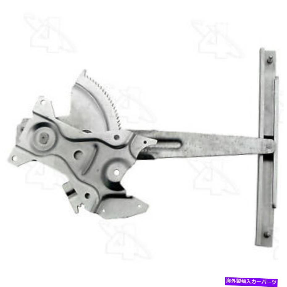 Power Window Regulator ウィンドウレギュレータリア左ACI / Maxair 81236 Window Regulator Rear Left ACI/Maxair 81236 【並行輸入品】|カスタムパーツ WORLD倉庫