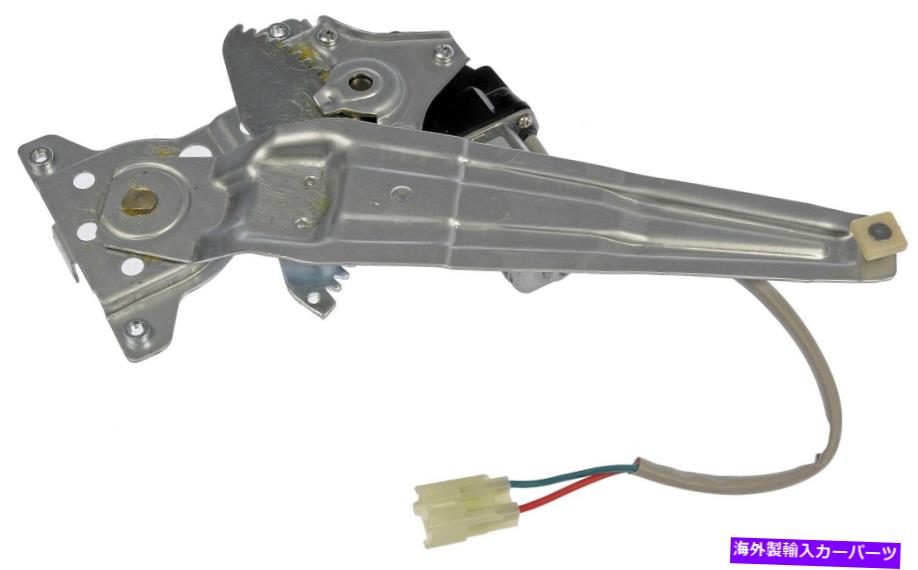 Power Window Regulator パワーウィンドウモーターとレギュレーターアセンブリレギュレータアセンブリCARQUEST 748から581 Power Window Motor and Regulator Assembly-Regulator Assembly CARQUEST 748-581 【並行輸入品】