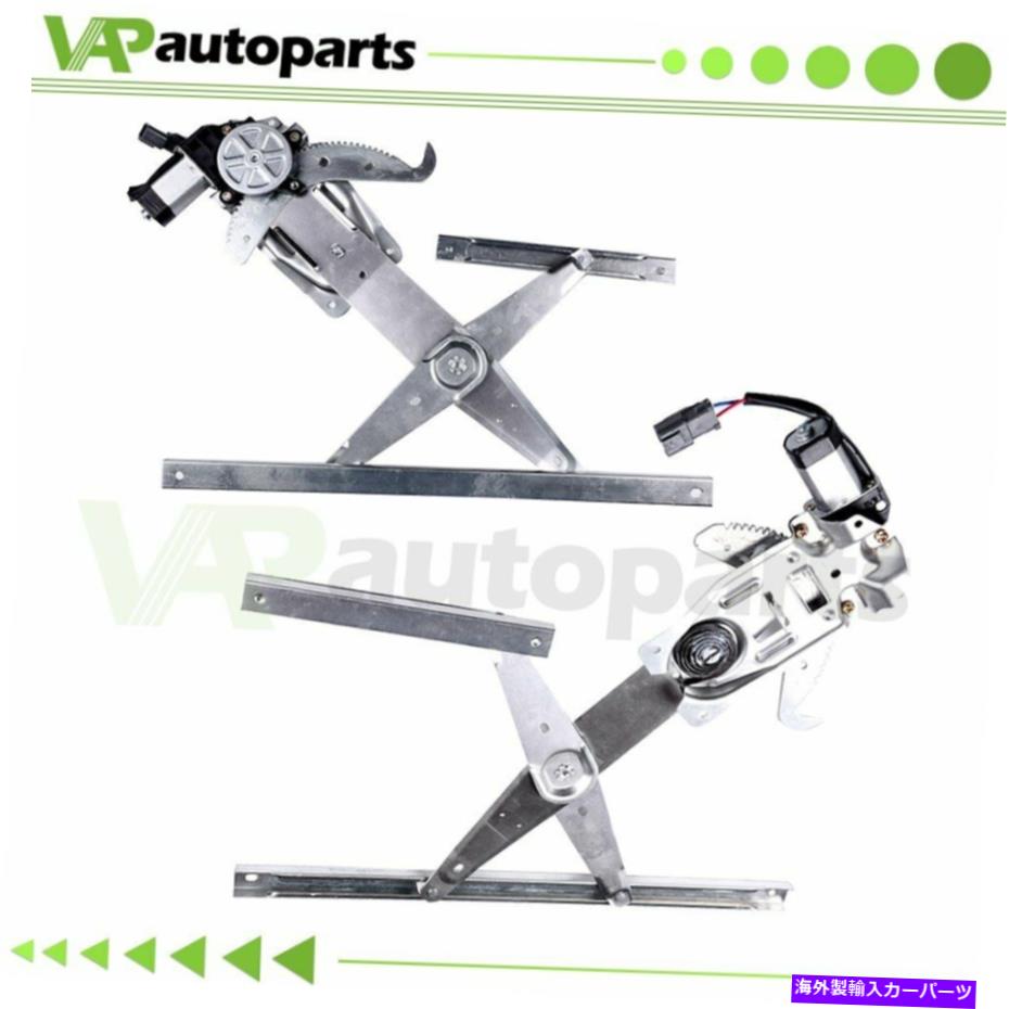 Power Window Regulator 96から05マーキュリー・セーブルフォードトーラスフロントRH LH用パワーウィンドウレギュレータワット/モーター Power Window Regulator for 96-05 Mercury Sable Ford Taurus Front RH LH w/ Motor 【並行輸入品】 31,603円