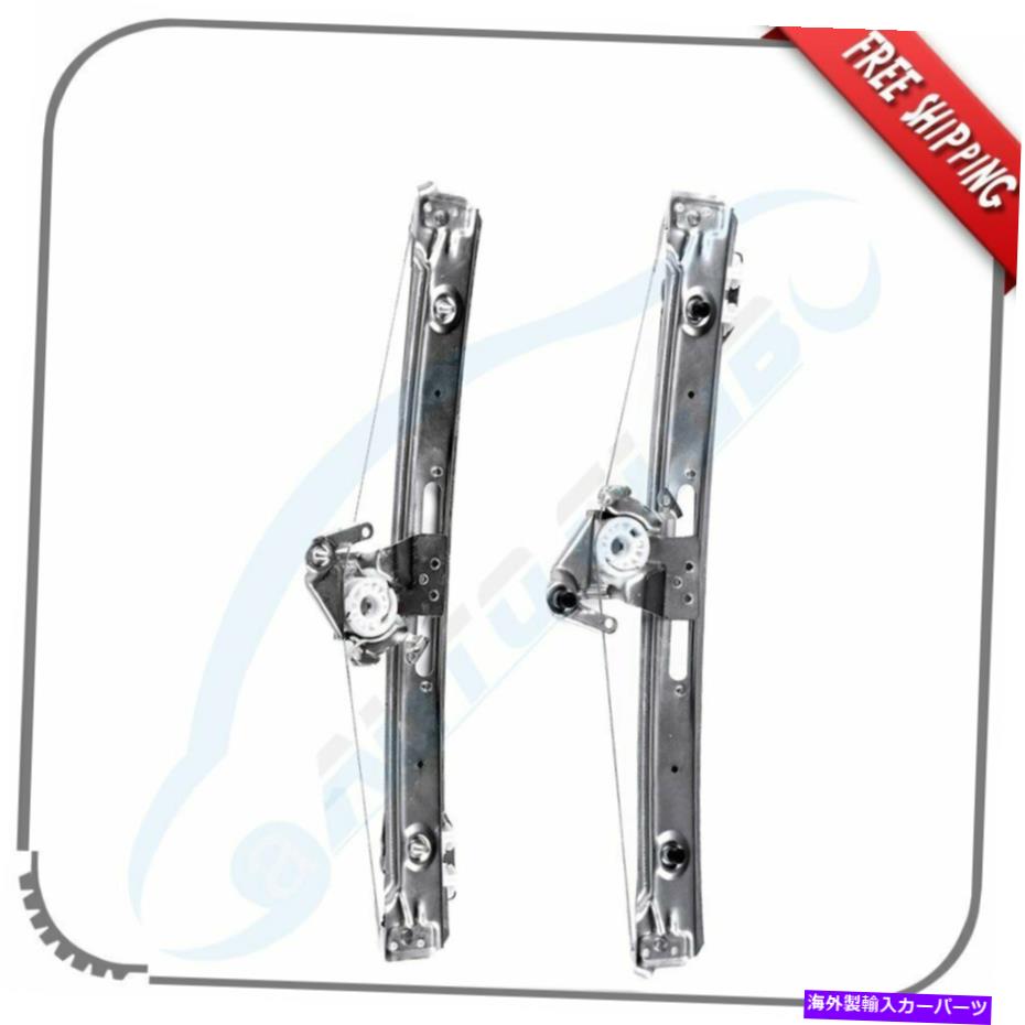 Power Window Regulator BMW 323i 325I 328i 330Iリア左右用モーターなしのウィンドウレギュレータ Window Regulator without Motor for BMW 323i 325i 328i 330i Rear Left Right 【並行輸入品】｜カスタムパーツ WORLD倉庫