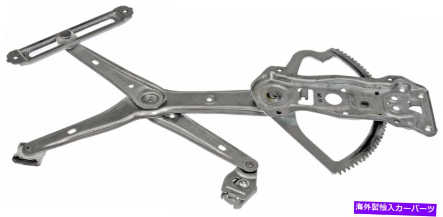 Power Window Regulator ドーマンOEソリューションパワーウィンドウレギュレータ、レギュレータのみ740から409 Dorman OE Solutions Power Window Regulator, Regulator Only 740-409 【並行輸入品】
