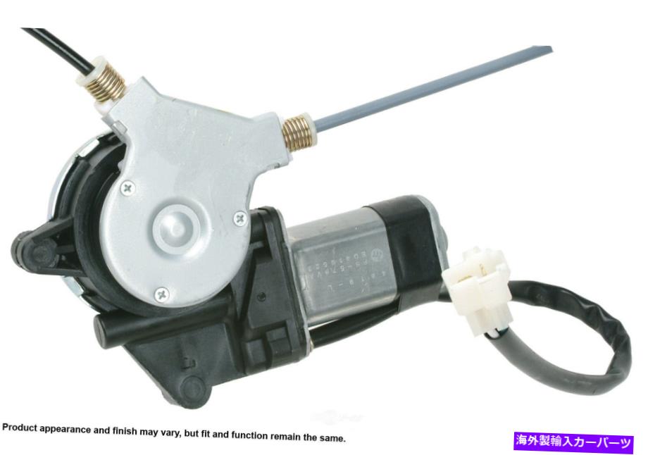 Power Window Regulator パワーウィンドウモーターとレギュレーターアセンブリ左フロントは92?96トヨタカムリに適合します Power Window Motor and Regulator Assembly Front Left fits 92-96 Toyota Camry 【並行輸入品】