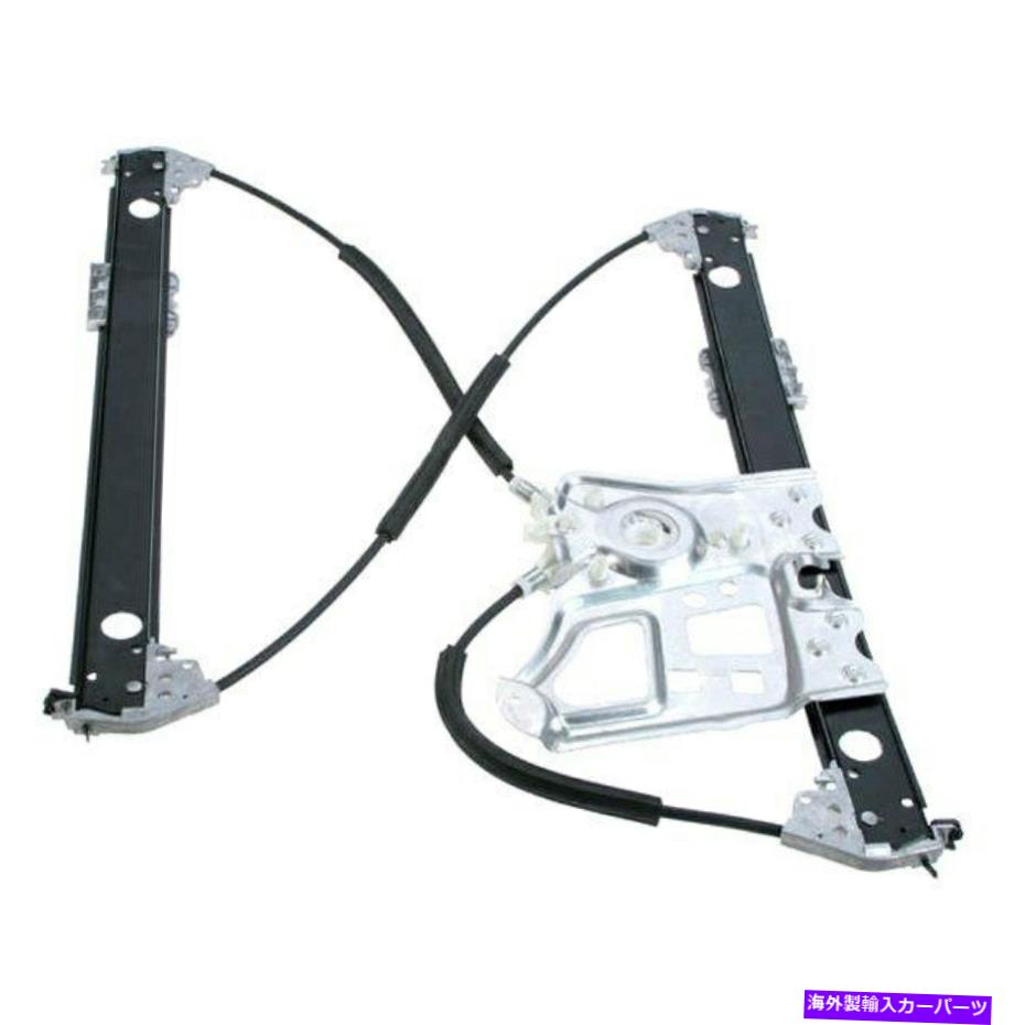 Power Window Regulator 純正パワーウィンドウレギュレータ/ワットモーターO Genuine Power Window Regulator w/o Motor 【並行輸入品】