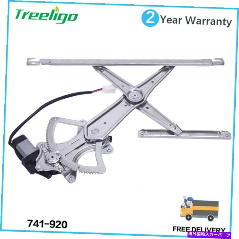Power Window Regulator 左フロントパワーウィンドウレギュレータのw /モータのトヨタカムリ02-2003 741-920 Front Left Power Window Regulator w/ Motor For Toyota Camry 02-2003 741-920 【並行輸入品】｜カスタムパーツ WORLD倉庫 27,528円