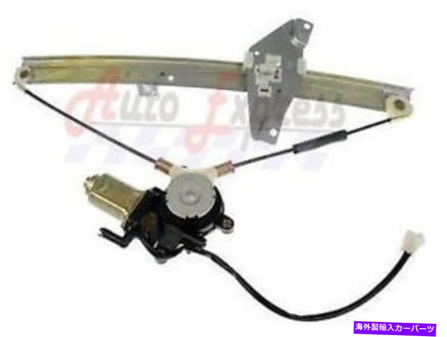Power Window Regulator NEW FRONT RIGHT POWER WINDOWレギュレータTOYOTA CAMRY。 NEW FRONT RIGHT POWER WINDOW REGULATOR TOYOTA CAMRY. 【並行輸入品】