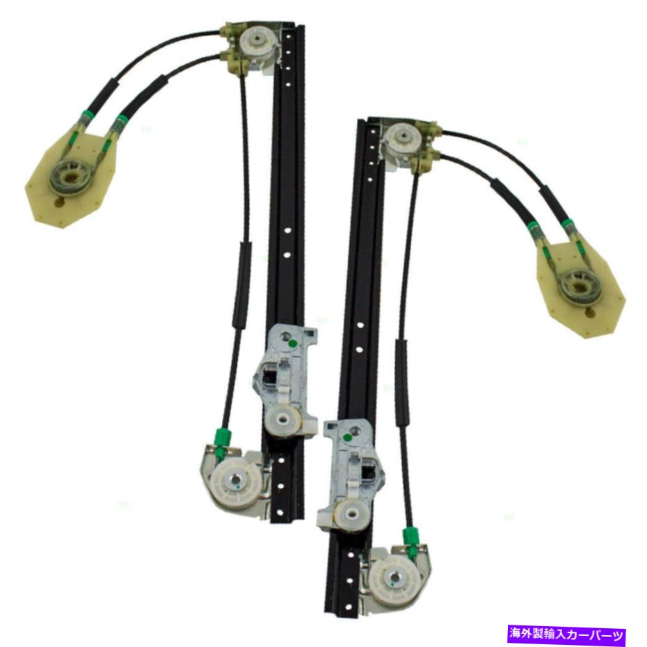 Power Window Regulator パワードアウィンドウセット1997 1998 1999 BMW 5シリーズリアリフトペアをフィットレギュレータ Power Door Window Regulators Set fits 1997 1998 1999 BMW 5 Series Rear Lift Pair 【並行輸入品】