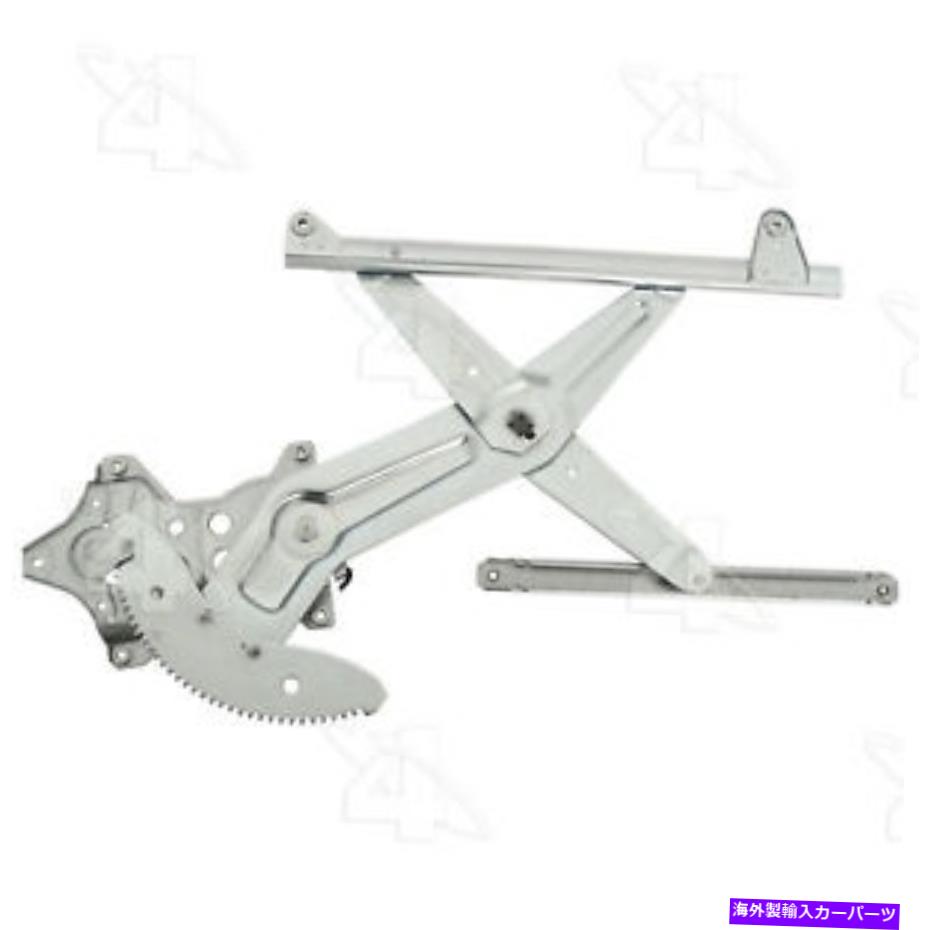 Power Window Regulator ウィンドウレギュレータフロント左ACI / Maxair 81842のフィット97から01トヨタカムリ Window Regulator Front Left ACI/Maxair 81842 fits 97-01 Toyota Camry 【並行輸入品】