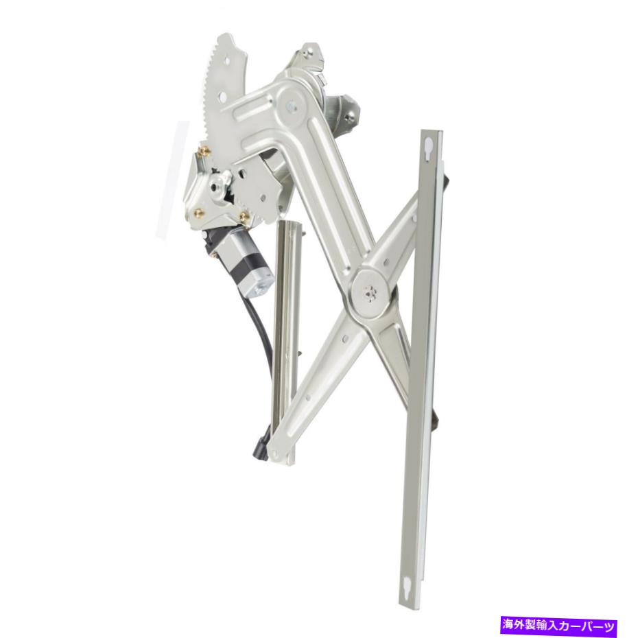 Power Window Regulator リアは、W /モーターフィット02-10ラム08スターリングトラックパワーウィンドウレギュレータを左に1個 1pc Rear left fit 02-10 Ram 08 Sterling Truck Power Window Regulator w/Motor 【並行輸入品】