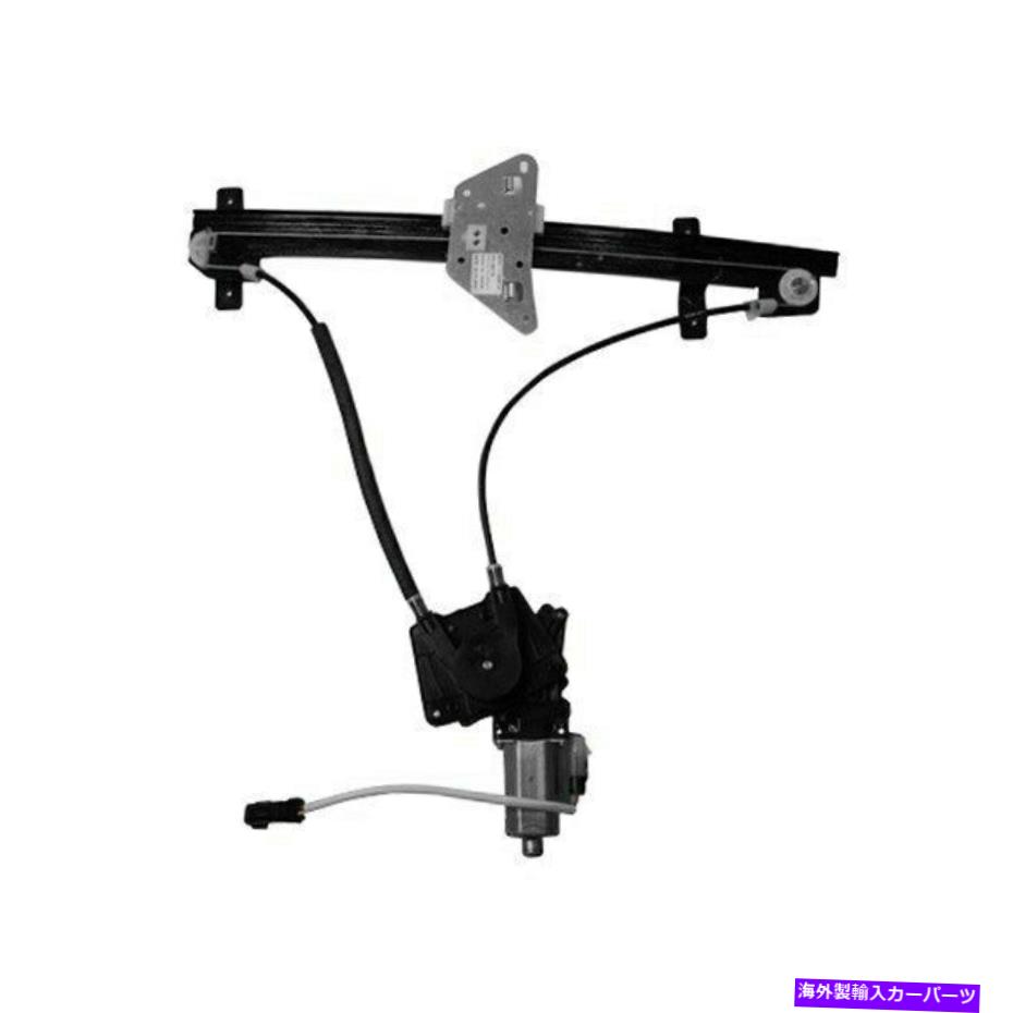 Power Window Regulator ダッジデュランゴ00から03ウィンドウレギュレーターとモーターアセンブリフロントドライバ側の場合 For Dodge Durango 00-03 Window Regulator and Motor Assembly Front Driver Side 【並行輸入品】