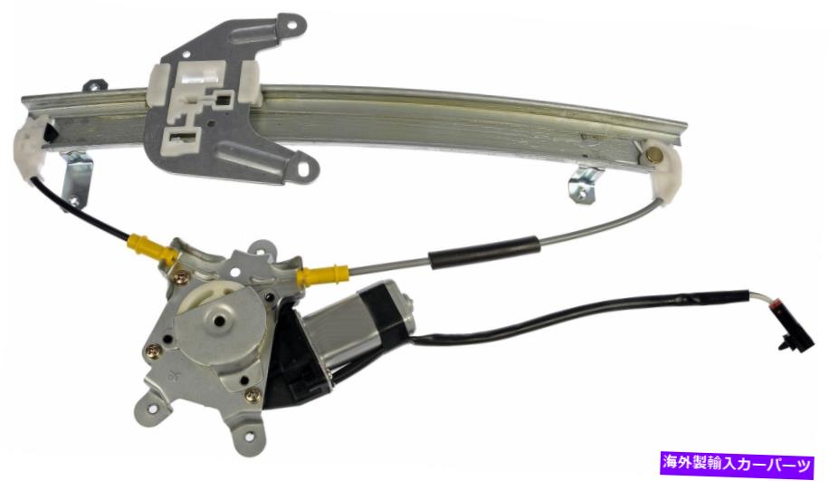 Power Window Regulator ドーマンOEソリューションパワーウィンドウレギュレーターとモーターアセンブリ741から609 Dorman OE Solutions Power Window Regulator and Motor Assembly 741-609 【並行輸入品】