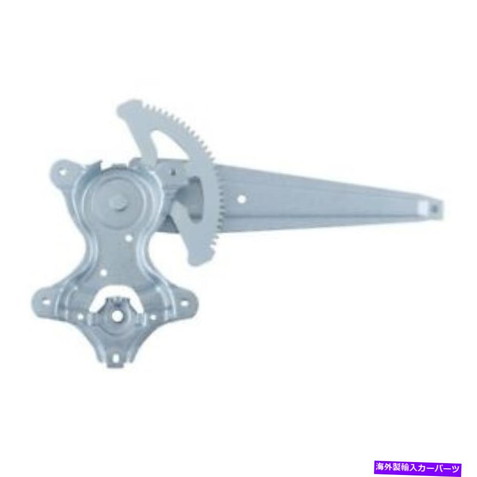 Power Window Regulator ウィンドウレギュレータパワーレギュレータのみリア左WAI WPR0308LB Window Regulator-Power regulator Only Rear Left WAI WPR0308LB 【並行輸入品】