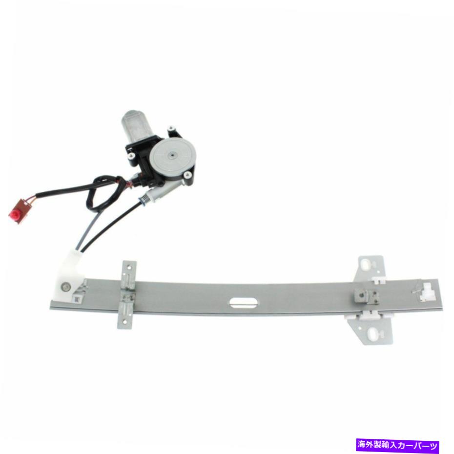 Power Window Regulator モーターを90-93ホンダアコードセダンリア右サイド用のパワーウィンドウレギュレータ Power Window Regulator For 90-93 Honda Accord Sedan Rear Right Side With Motor 【並行輸入品】