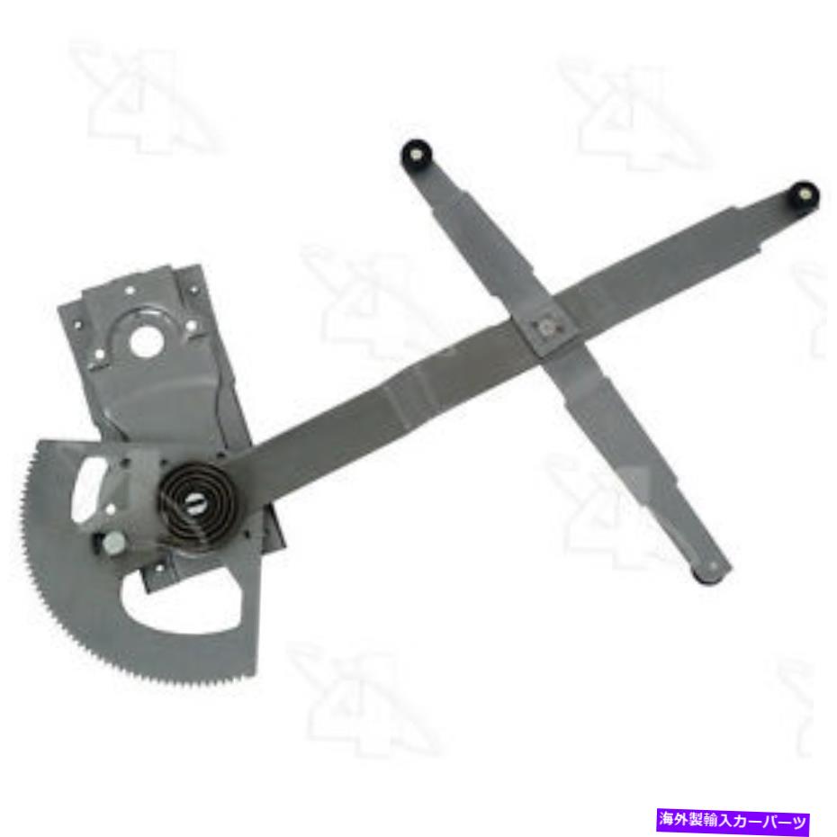 Power Window Regulator ウィンドウレギュレータフロント左ACI / Maxair 81614 Window Regulator Front Left ACI/Maxair 81614 【並行輸入品】