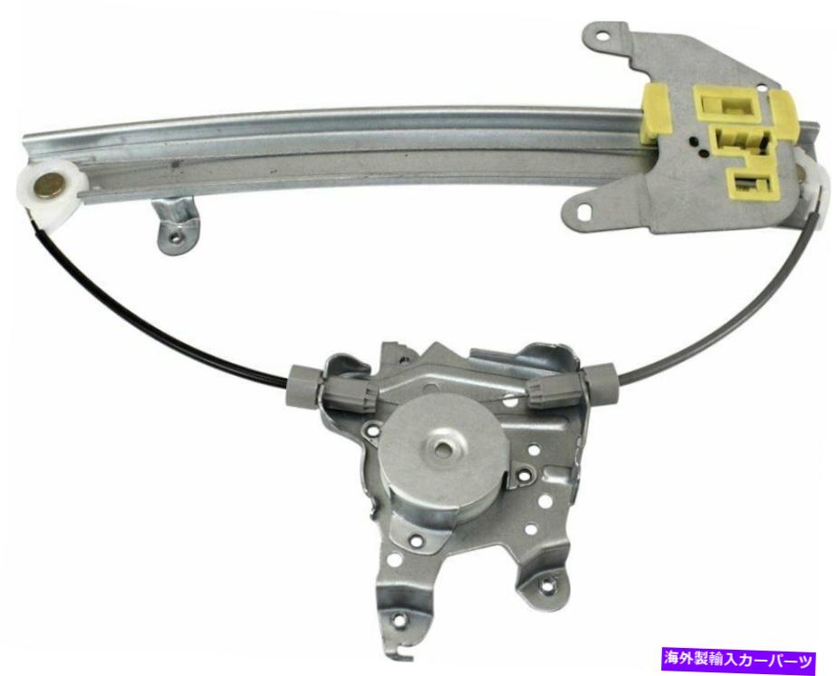 Power Window Regulator 2002-2006日産アルティマリア左用パワーウィンドウレギュレータ Power Window Regulator For 2002-2006 Nissan Altima Rear Left 【並行輸入品】｜カスタムパーツ WORLD倉庫