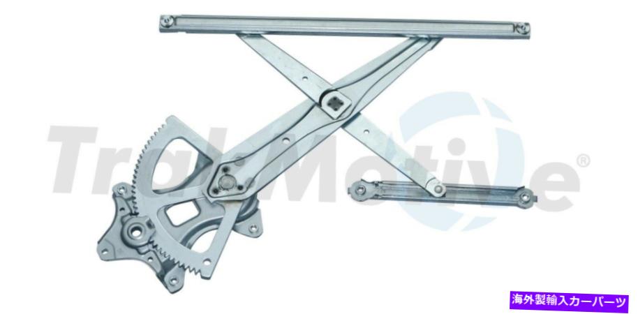 Power Window Regulator ウィンドウレギュレータパワーワット/モーターフロント/リア左SurTrack 20から1447 O Window Regulator-Power w/o Motor Front/Rear-Left SurTrack 20-1447 【並行輸入品】