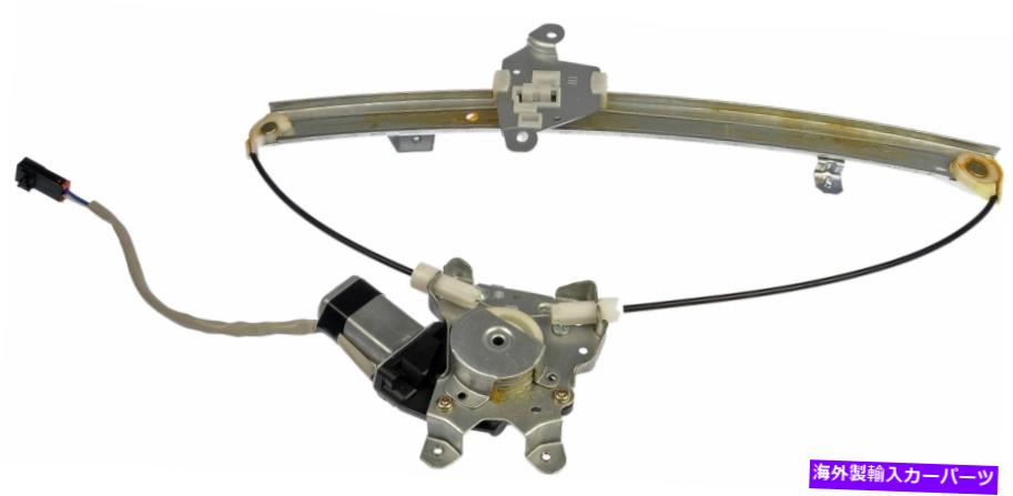 Power Window Regulator ドーマンOEソリューションパワーウィンドウレギュレーターとモーターアセンブリ741から724 Dorman OE Solutions Power Window Regulator and Motor Assembly 741-724 【並行輸入品】