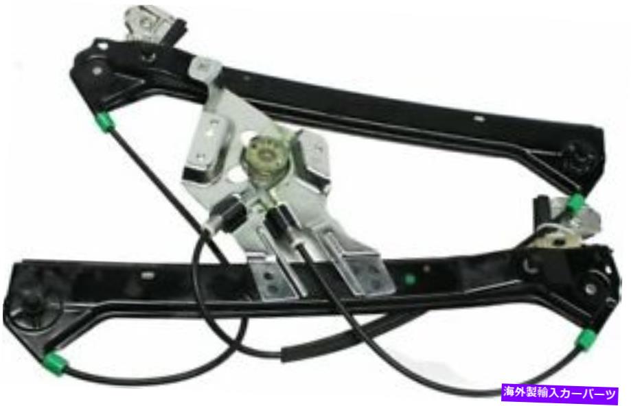 Power Window Regulator 2003-2010サーブ9-3左フロント用パワーウィンドウレギュレータ Power Window Regulator For 2003-2010 Saab 9-3 Front Left 【並行輸入品】｜カスタムパーツ WORLD倉庫