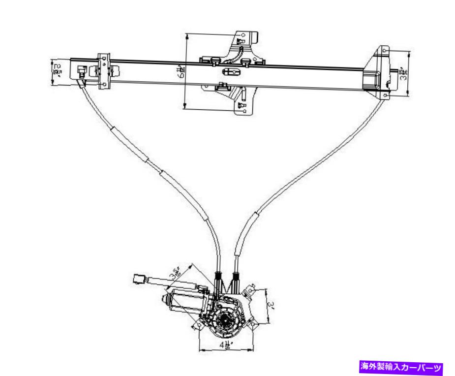 Power Window Regulator パワーウィンドウモーターとレギュレーターアセンブリフロント右TYC 660233 Power Window Motor and Regulator Assembly Front Right TYC 660233 【並行輸入品】