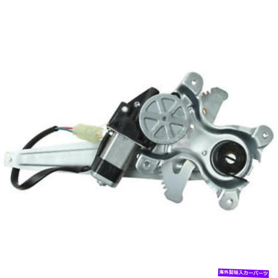 Power Window Regulator 新しいHansunパワーウィンドウモーターとレギュレーターアセンブリリア右88301502トヨタ New Hansun Power Window Motor and Regulator Assembly Rear Right 88301502 Toyota 【並行輸入品】|カスタムパーツ WORLD倉庫