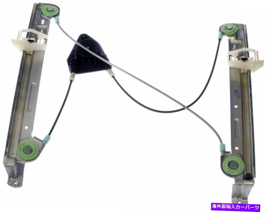 Power Window Regulator ドーマンOEソリューションパワーウィンドウレギュレータ、レギュレータのみ749から540 Dorman OE Solutions Power Window Regulator, Regulator Only 749-540 【並行輸入品】|カスタムパーツ WORLD倉庫