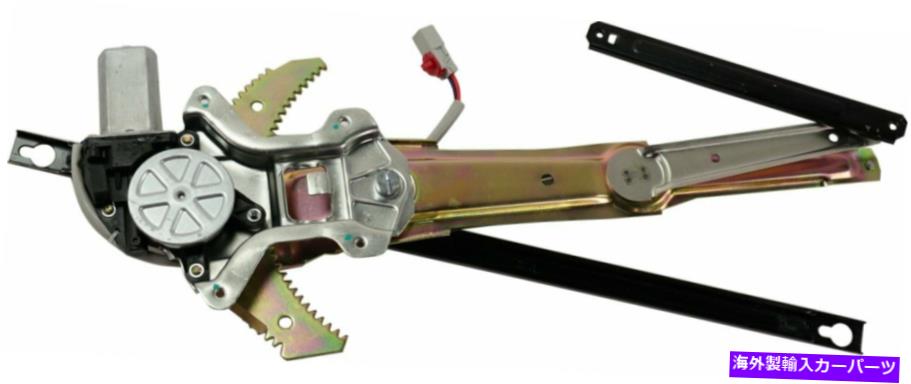 Power Window Regulator モーターを97から2001ホンダCR-Vフロント助手席サイド用のパワーウィンドウレギュレータ Power Window Regulator For 97-2001 Honda CR-V Front Passenger Side With Motor 【並行輸入品】|カスタムパーツ WORLD倉庫