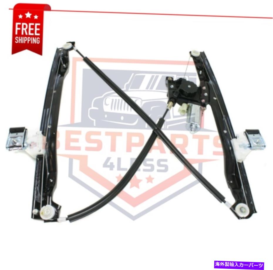 Power Window Regulator 2002-2009シボレートレイルブレイザーのためのモーターとフロントRHパワーウィンドウレギュレータ Front RH Power Window Regulator with Motor for 2002-2009 Chevrolet Trailblazer 【並行輸入品】