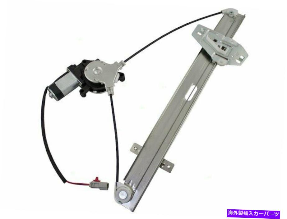 Power Window Regulator ホンダアコードパワーウィンドウレギュレーターとモーターアセンブリのBrock 72611SR用 For Honda Accord Power Window Regulator and Motor Assembly Brock 72611SR 【並行輸入品】|カスタムパーツ WORLD倉庫