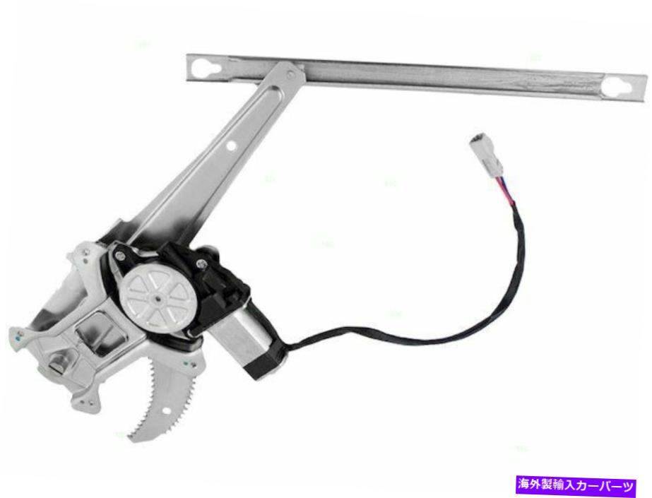 Power Window Regulator ホンダアコードパワーウィンドウレギュレーターとモーターアセンブリのBrock 63691HW用 For Honda Accord Power Window Regulator and Motor Assembly Brock 63691HW 【並行輸入品】|カスタムパーツ WORLD倉庫