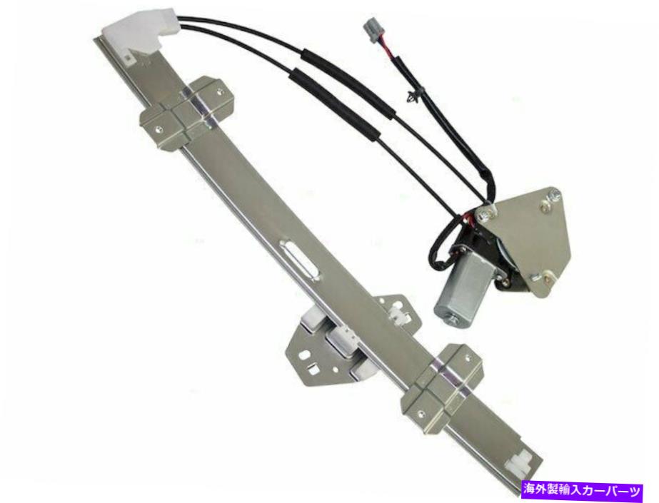Power Window Regulator ホンダアコードパワーウィンドウレギュレーターとモーターアセンブリのBrock 51924YG用 For Honda Accord Power Window Regulator and Motor Assembly Brock 51924YG 【並行輸入品】 27,528円