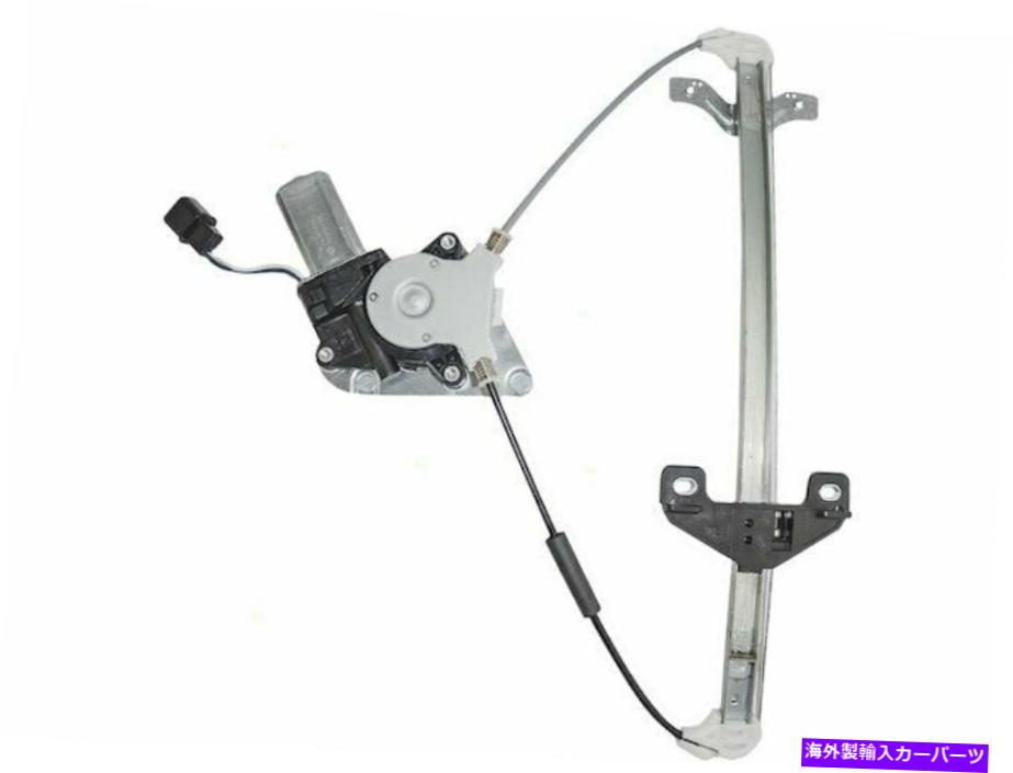 Power Window Regulator ホンダアコードパワーウィンドウレギュレーターとモーターアセンブリのBrock 93155TY用 For Honda Accord Power Window Regulator and Motor Assembly Brock 93155TY 【並行輸入品】