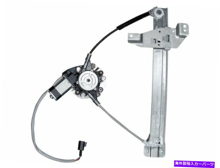 Power Window Regulator シボレーインパラパワーウィンドウレギュレーターとモーターアセンブリのBrock 51719PY用 For Chevrolet Impala Power Window Regulator and Motor Assembly Brock 51719PY 【並行輸入品】|カスタムパーツ WORLD倉庫