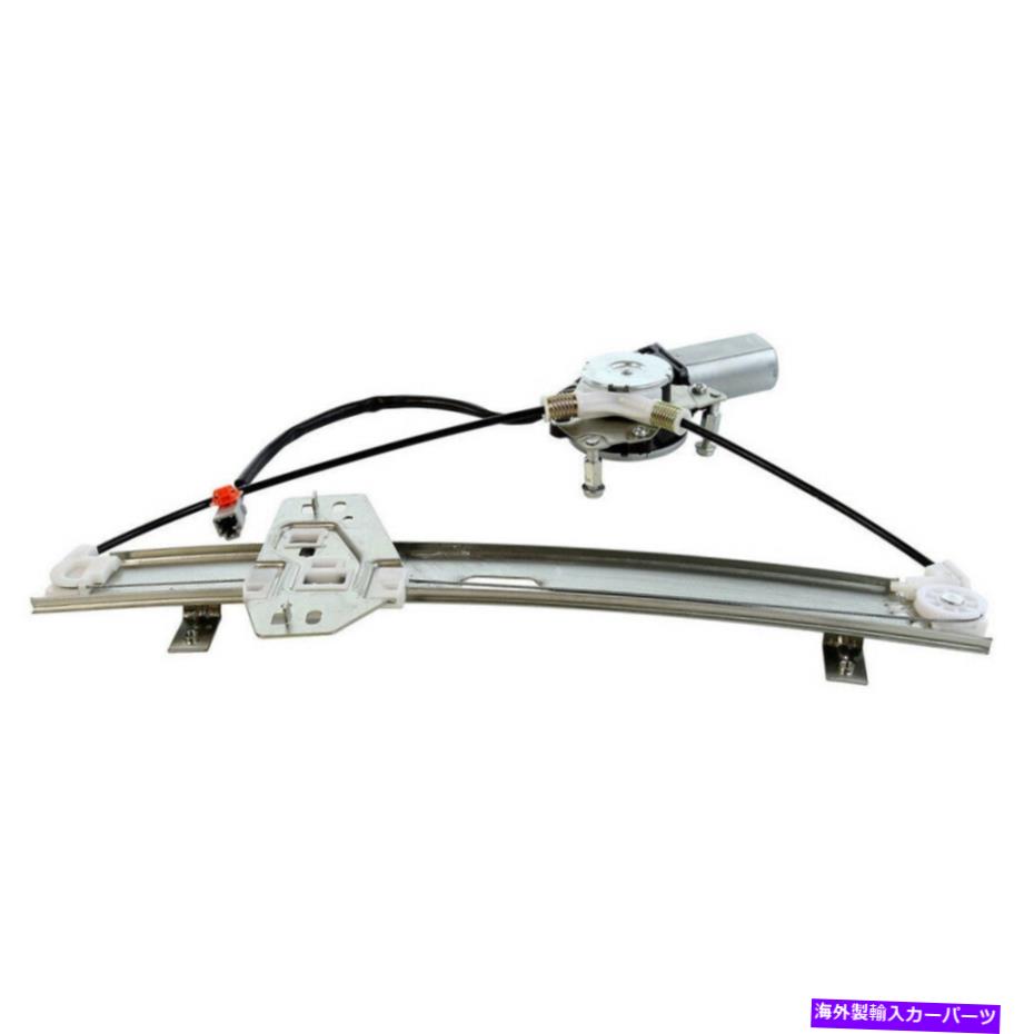 Power Window Regulator アキュラMDXのためのモーターとリア左パワーウインドウレギュレーター01-06 Rear Left Power Window Regulator with Motor for Acura MDX 01-06 【並行輸入品】｜カスタムパーツ WORLD倉庫