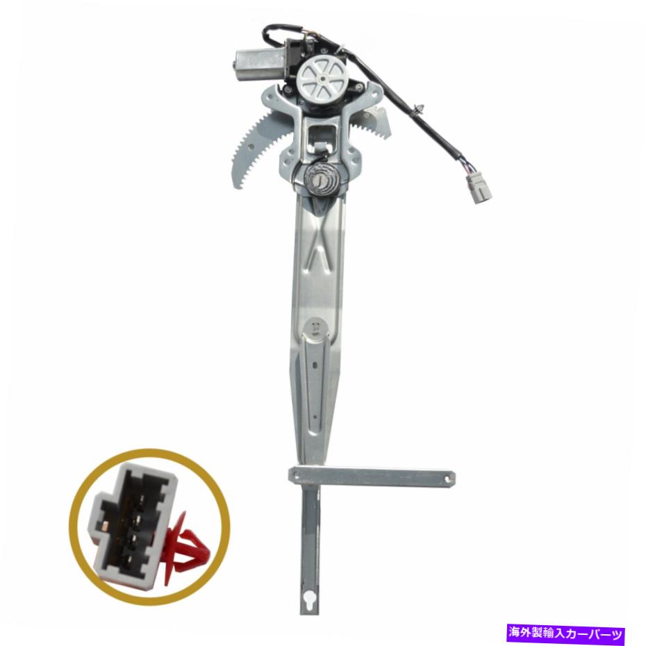 Power Window Regulator 1998-2002ホンダアコード用左フロントパワーウィンドウレギュレータとモーターアセンブリ Front Left Power Window Regulator And Motor Assembly for 1998-2002 Honda Accord 【並行輸入品】｜カスタムパーツ WORLD倉庫