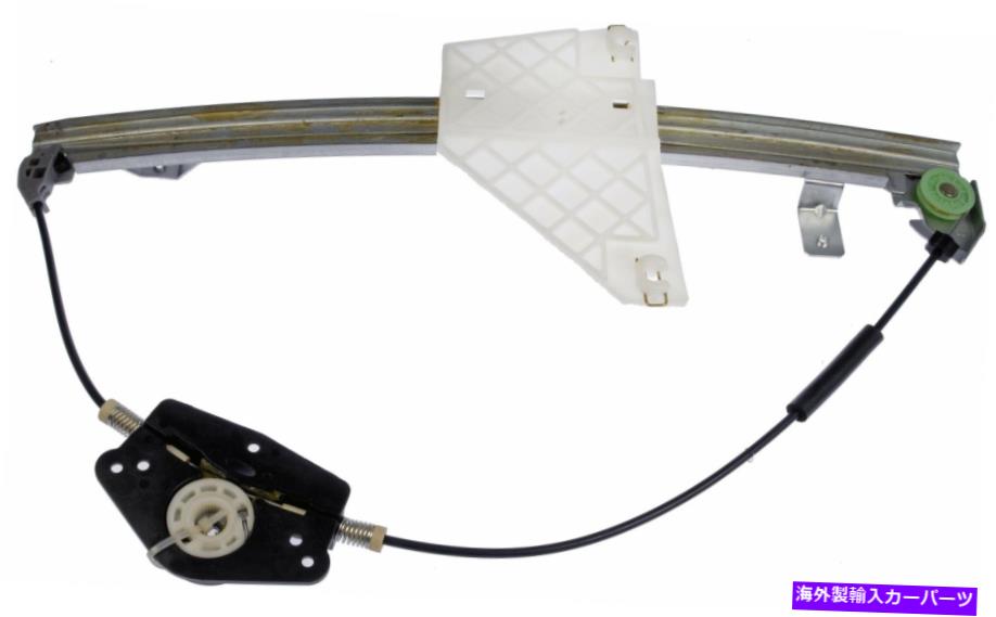 Power Window Regulator ドーマンOEソリューションパワーウィンドウレギュレータ、レギュレータのみ740から375 Dorman OE Solutions Power Window Regulator, Regulator Only 740-375 【並行輸入品】