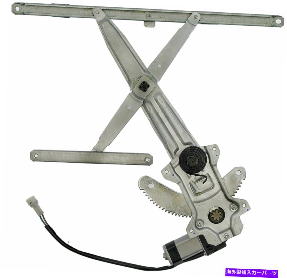 Power Window Regulator ドーマンOEソリューションパワーウィンドウレギュレーターとモーターアセンブリ741から985 Dorman OE Solutions Power Window Regulator and Motor Assembly 741-985 【並行輸入品】