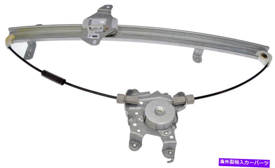 Power Window Regulator 96から04 PATHFINDER 04 LE SE MODEL 97から03 QX4乗客FRONTパワーウインドレギュレータ 96-04 PATHFINDER 04 LE SE MODEL 97-03 QX4 PASSENGER FRONT POWER WINDOW REGULATOR 【並行輸入品】|カスタムパーツ WORLD倉庫