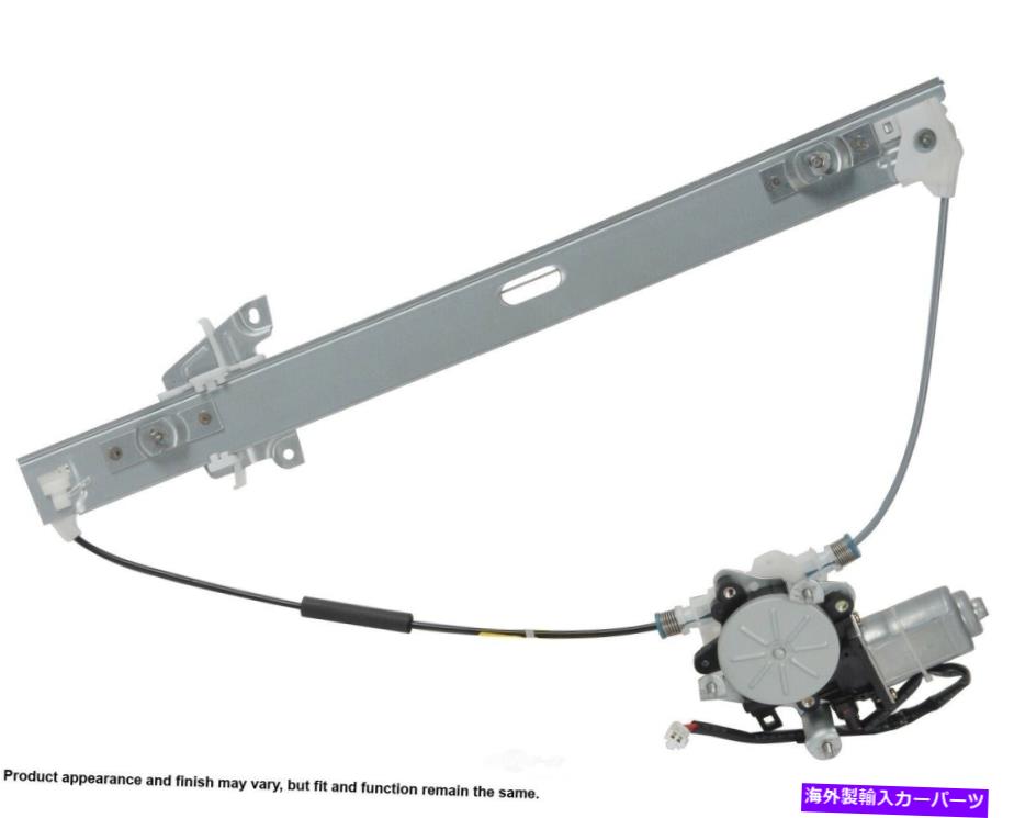 Power Window Regulator パワーウィンドウモーターとレギュレーターアセンブリ左フロントは00から06マツダMPVに適合します Power Window Motor and Regulator Assembly Front Left fits 00-06 Mazda MPV 【並行輸入品】｜カスタムパーツ WORLD倉庫