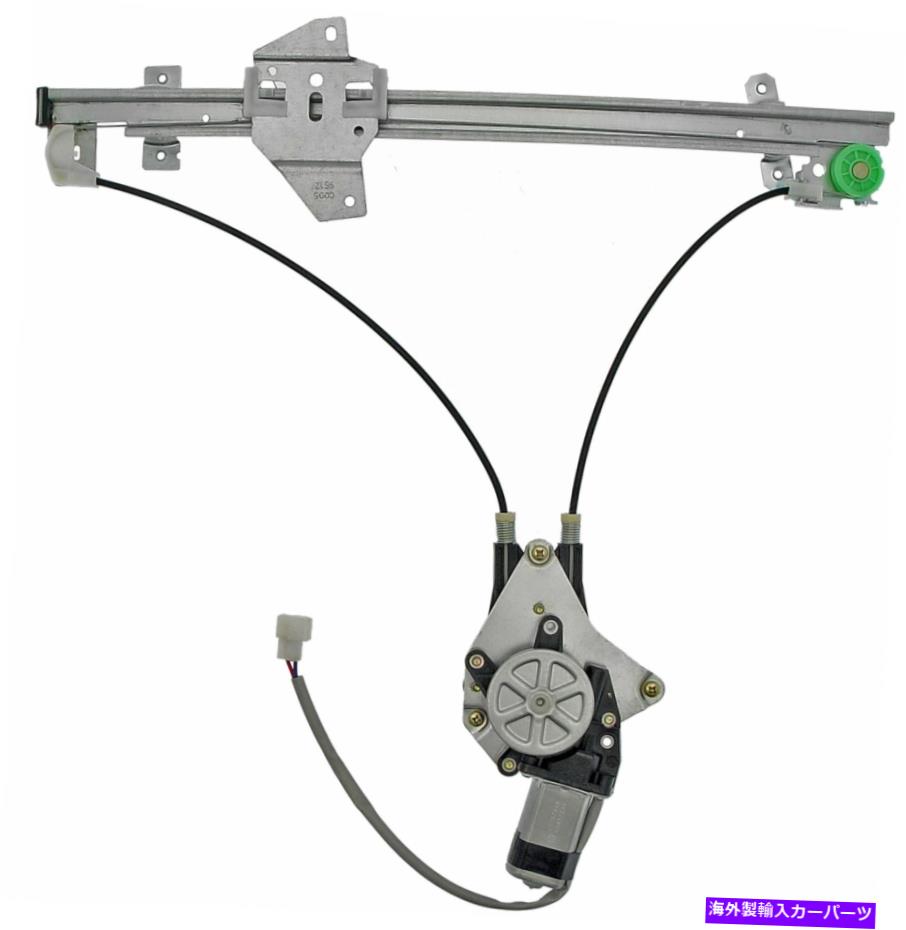 Power Window Regulator ドーマンOEソリューションパワーウィンドウレギュレーターとモーターアセンブリ741から900 Dorman OE Solutions Power Window Regulator and Motor Assembly 741-900 【並行輸入品】