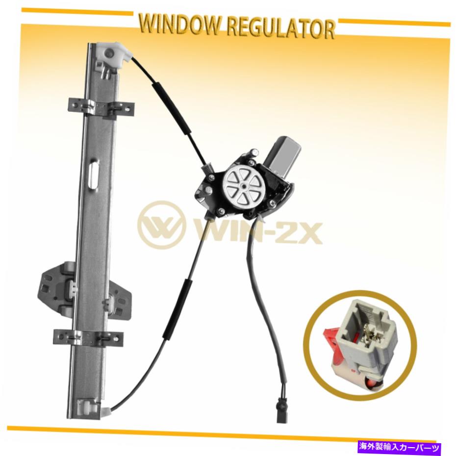Power Window Regulator フロントは98から02ホンダアコード用パワーウィンドウレギュレータとモーターアセンブリを左に Front left Power Window Regulator And Motor Assembly for 98-02 Honda Accord 【並行輸入品】