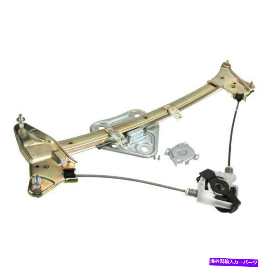 Power Window Regulator 純正パワーウィンドウレギュレータ/ワットモーターO Genuine Power Window Regulator w/o Motor 【並行輸入品】