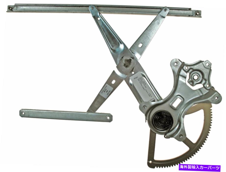 Power Window Regulator ドーマンOEソリューションパワーウィンドウレギュレータ、レギュレータのみ749から168 Dorman OE Solutions Power Window Regulator, Regulator Only 749-168 【並行輸入品】｜カスタムパーツ WORLD倉庫