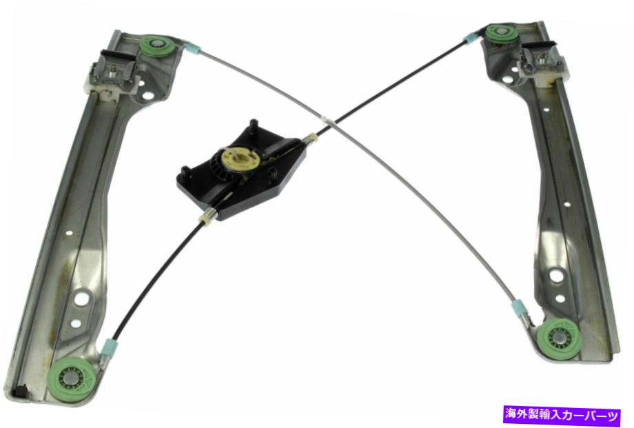 Power Window Regulator ドーマンOEソリューションパワーウィンドウレギュレータ、レギュレータのみ749から886 Dorman OE Solutions Power Window Regulator, Regulator Only 749-886 【並行輸入品】｜カスタムパーツ WORLD倉庫